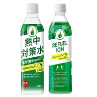 熱中対策水(日向夏味) 500ml